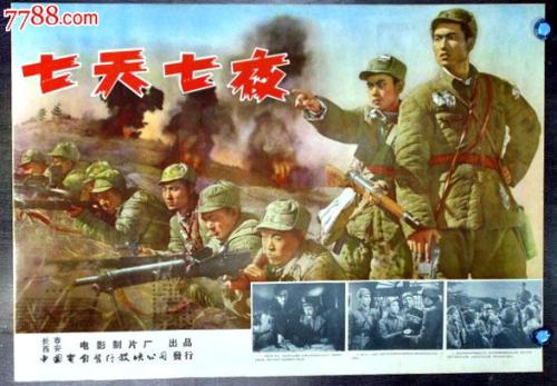 怎么购买农行银行ATM机凭条