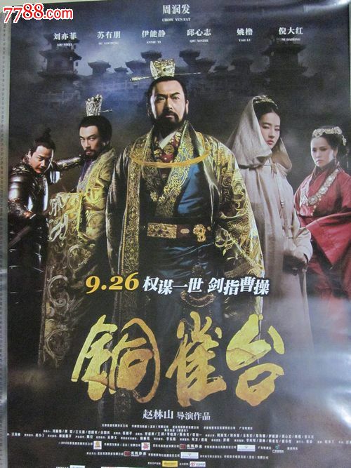 怎么购买瑞吉斯学院成绩单